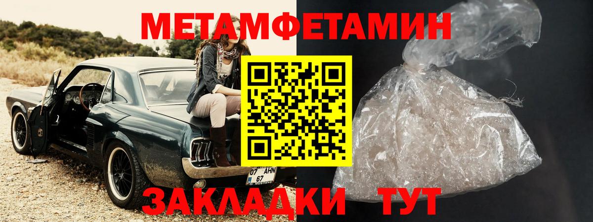 Меф мяу мяу Камышин
