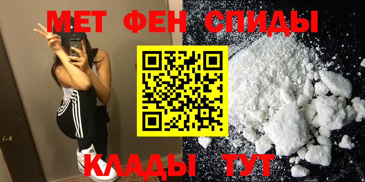 АМФ  мега   Вход с VPN  Камышин  Amphetamine 97% 