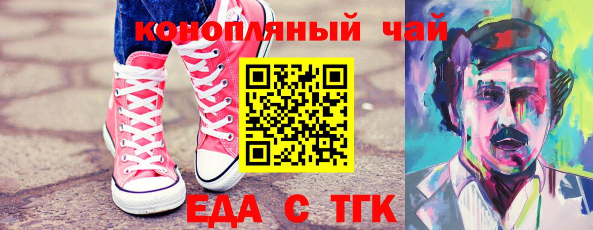 МАРИХУАНА  Вход с VPN  ГАШИШ  Кокаин  Камышин  Где найти наркотики?  МЕФ кристаллы 