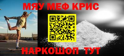 бутик Краснознаменск