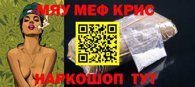 бутик Краснознаменск