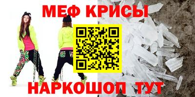 гидропоника Краснокаменск