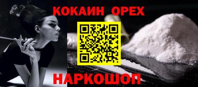 бутик Краснознаменск