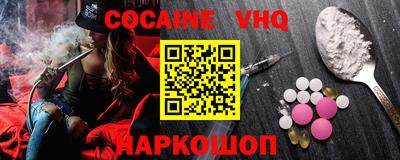 гидропоника Краснокаменск