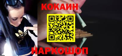 бутик Краснознаменск