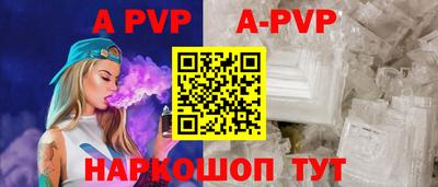 гидропоника Краснокаменск