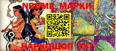 бутик Краснознаменск