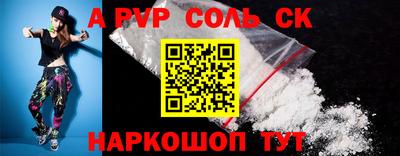бутик Краснознаменск