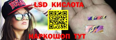 гидропоника Краснокаменск