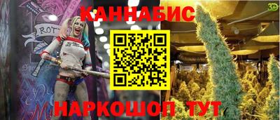 гашиш Краснодар