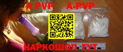 бутик Краснознаменск