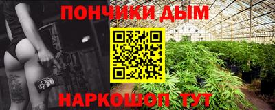 гидропоника Краснокаменск