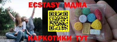 бутик Краснознаменск