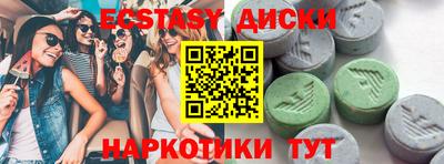 бутик Краснознаменск