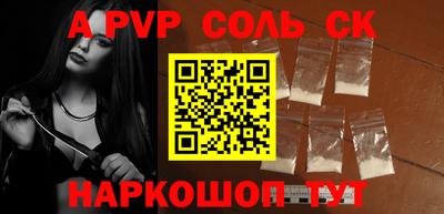 гашиш Краснодар