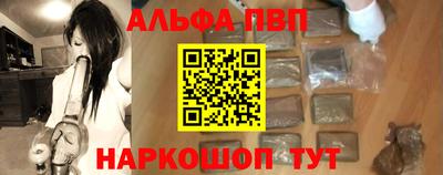 бутик Краснознаменск