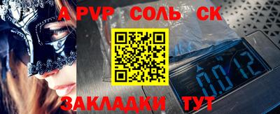 гашиш Краснодар