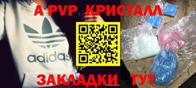 бутик Краснознаменск