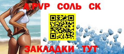 гидропоника Краснокаменск