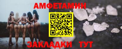 гидропоника Краснокаменск