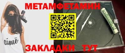 гидропоника Краснокаменск