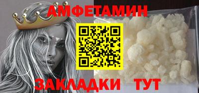 бутик Краснознаменск