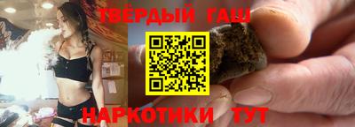 гашиш Краснодар