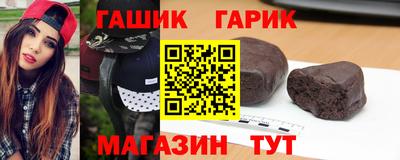 гашиш Краснодар