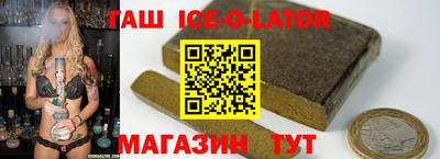 гидропоника Краснокаменск