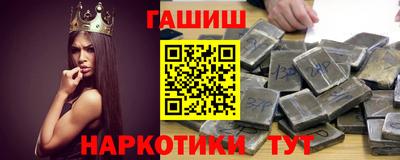 бутик Краснознаменск