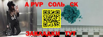гашиш Краснодар