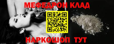 бутик Краснознаменск