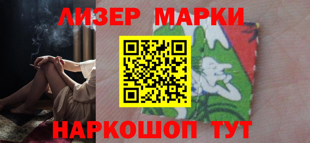Камышин  ЛСД экстази ecstasy  Лсд 25 экстази  Вход с VPN  Лсд 25 экстази кислота 