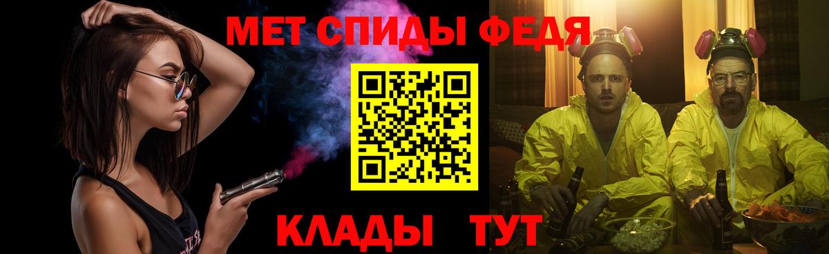 Первитин Декстрометамфетамин 99.9%  Первитин Декстрометамфетамин 99.9%  Камышин  Вход с VPN 