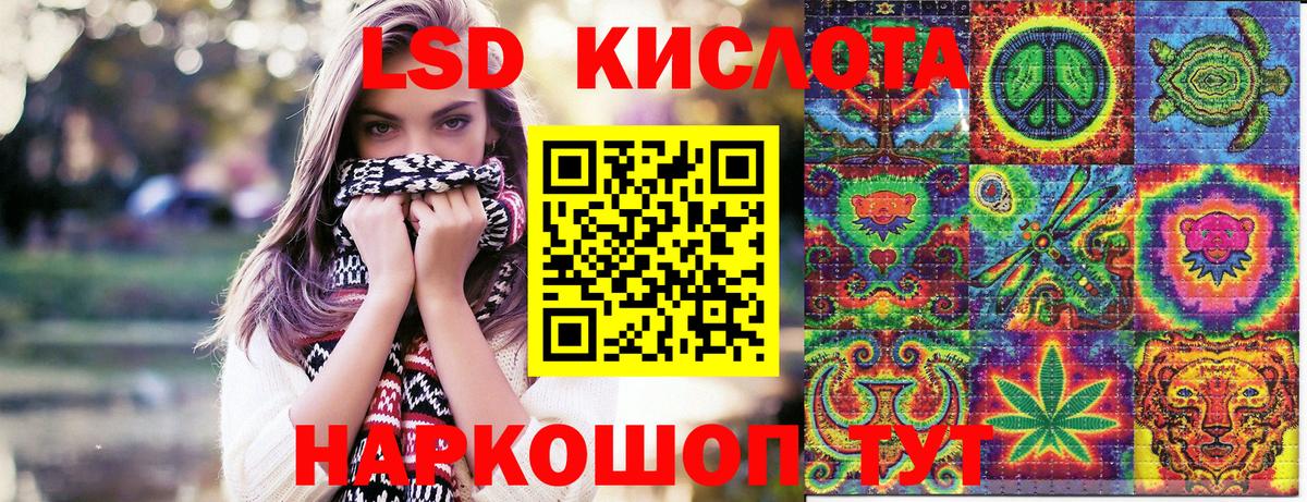 Марки NBOMe  Марки N-bome 1,8мг  Вход с VPN  Камышин 
