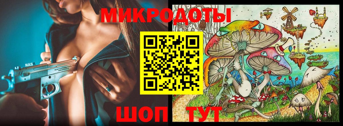 Псилоцибиновые грибы прущие грибы Камышин