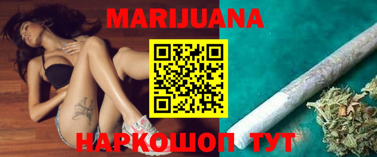 Шишки марихуана Ganja  Бошки Шишки OG Kush  МАРИХУАНА Ganja  Камышин  Вход с VPN 